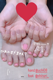 Ayame Misaki feet photo 13