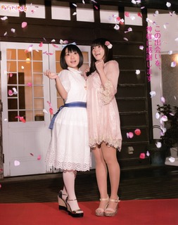 Ayana Taketatsu feet photo 12