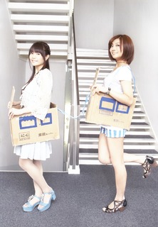 Ayana Taketatsu feet photo 9