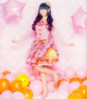 Ayana Taketatsu feet photo 8