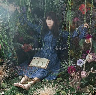Ayana Taketatsu feet photo 5