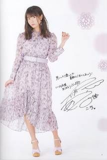 Ayana Taketatsu feet photo 3