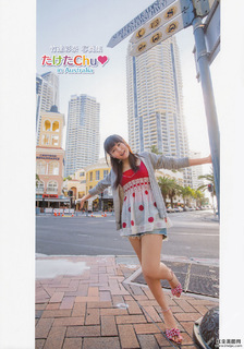 Ayana Taketatsu feet photo 8