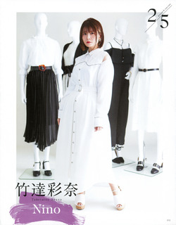 Ayana Taketatsu feet photo 19