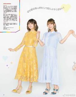 Ayana Taketatsu feet photo 18