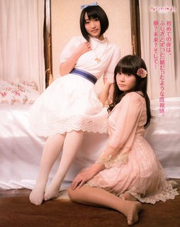 Ayana Taketatsu feet photo 4