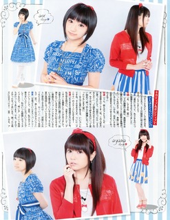Ayana Taketatsu feet photo 20