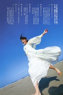 Ayana Taketatsu feet photo 18
