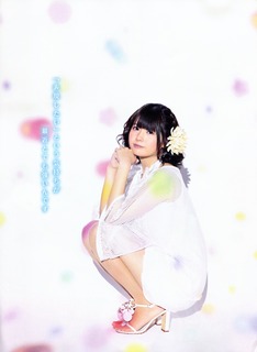 Ayana Taketatsu feet photo 12