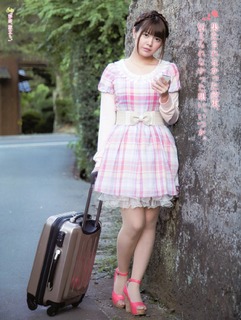 Ayana Taketatsu feet photo 11
