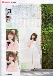 Ayana Taketatsu feet photo 2