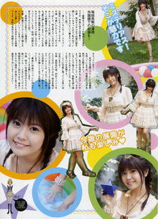 Ayana Taketatsu feet photo 20