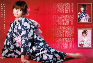 Ayana Taketatsu feet photo 18