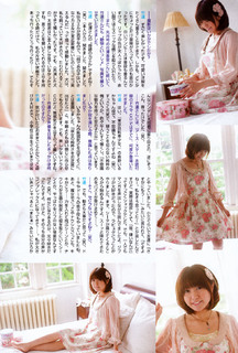 Ayana Taketatsu feet photo 16