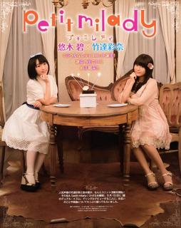 Ayana Taketatsu feet photo 14