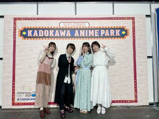 Ayana Taketatsu feet photo 8