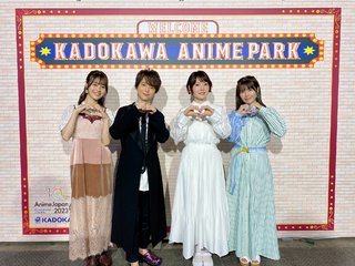 Ayana Taketatsu feet photo 6