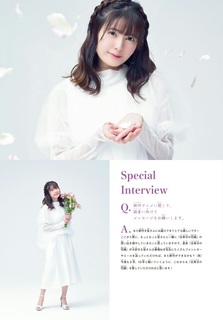 Ayana Taketatsu feet photo 3