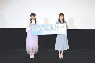 Ayana Taketatsu feet photo 19