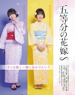Ayana Taketatsu feet photo 7