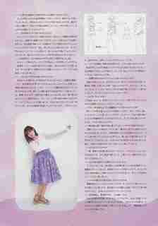 Ayana Taketatsu feet photo 3