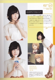 Ayane Sakura feet photo thumbnail