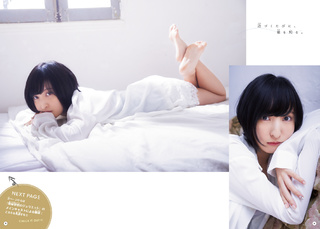 Ayane Sakura feet photo thumbnail