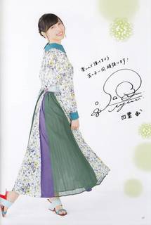 Ayane Sakura feet photo thumbnail