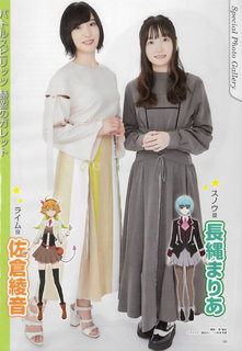 Ayane Sakura feet photo thumbnail