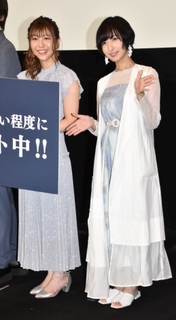 Ayane Sakura feet photo thumbnail