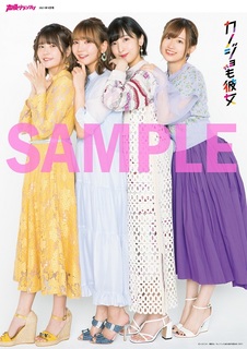 Ayane Sakura feet photo thumbnail