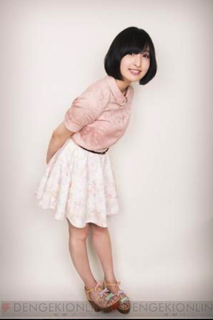 Ayane Sakura feet photo thumbnail