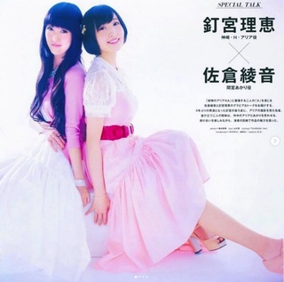 Ayane Sakura feet photo thumbnail