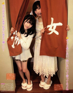 Ayane Sakura feet photo thumbnail