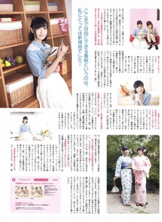 Ayane Sakura feet photo thumbnail