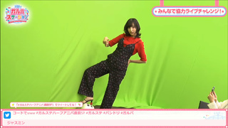 Ayane Sakura feet photo thumbnail