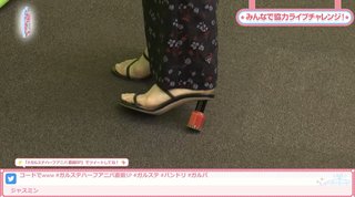 Ayane Sakura feet photo thumbnail