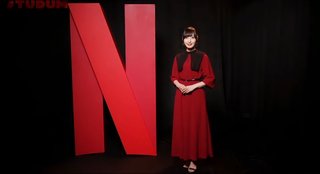 Ayane Sakura feet photo thumbnail