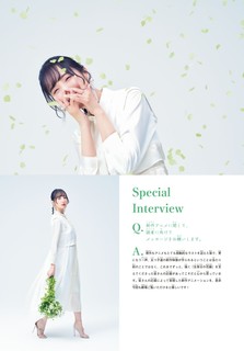 Ayane Sakura feet photo thumbnail