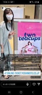 Ayane Sakura feet photo thumbnail