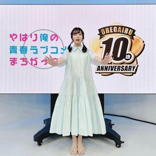 Ayane Sakura feet photo thumbnail