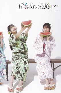 Ayane Sakura feet photo thumbnail