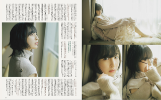 Ayane Sakura feet photo thumbnail