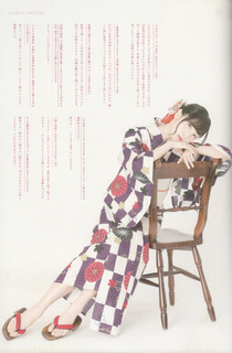 Ayane Sakura feet photo thumbnail