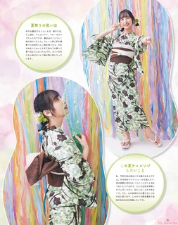 Ayane Sakura feet photo thumbnail