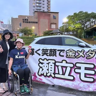 Ayane Sakura feet photo thumbnail