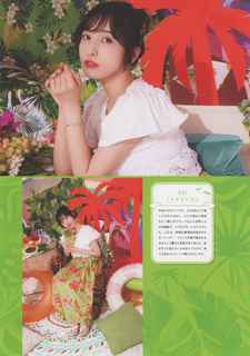 Ayane Sakura feet photo thumbnail