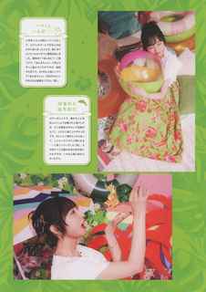 Ayane Sakura feet photo thumbnail