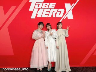 Ayane Sakura feet photo thumbnail