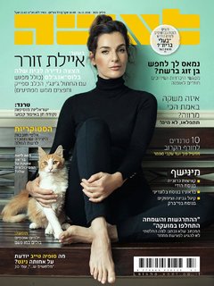 Ayelet Zurer feet photo thumbnail
